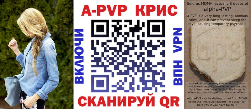 blacksprut ССЫЛКА  Мичуринск  A-PVP Соль 