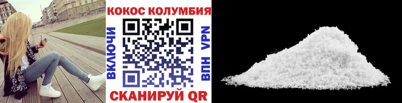 КОКАИН Fish Scale  Мичуринск 