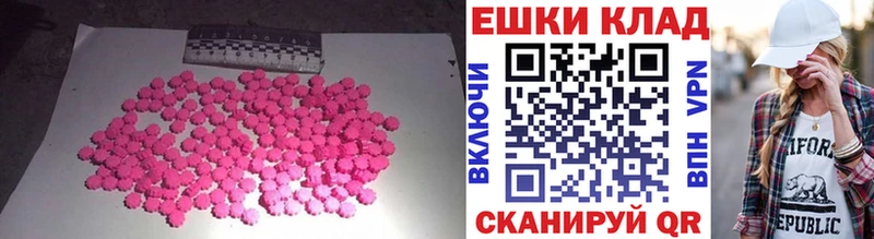 купить наркоту  Мичуринск  Экстази Дубай 