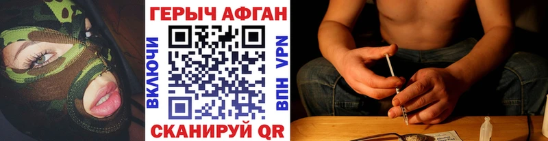 ссылка на мегу ссылки  цены наркотик  Мичуринск  Героин белый 