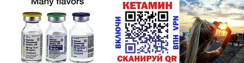 kraken ONION  Мичуринск  Кетамин VHQ  сколько стоит 