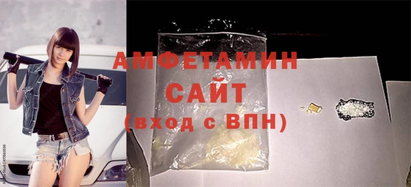 спайс Армянск