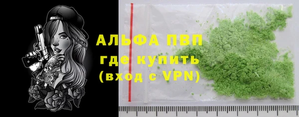 спайс Армянск