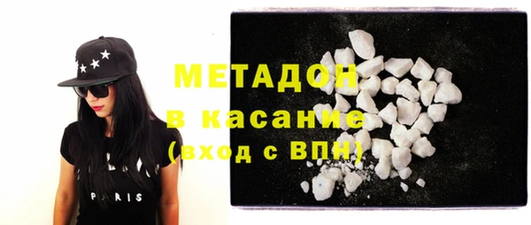 мяу мяу кристалл Остров