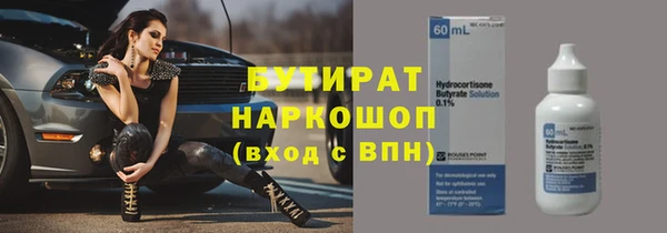 амф Аркадак