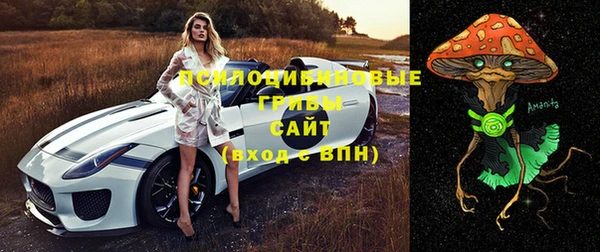 спайс Армянск