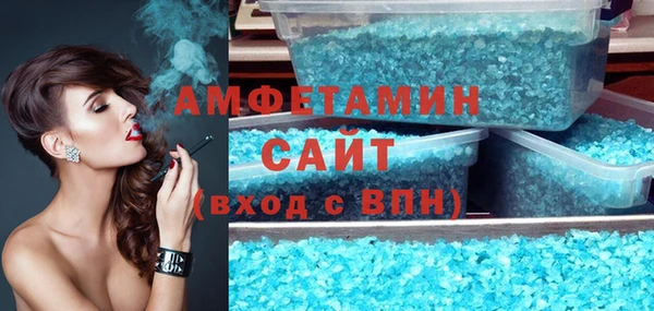 спайс Армянск