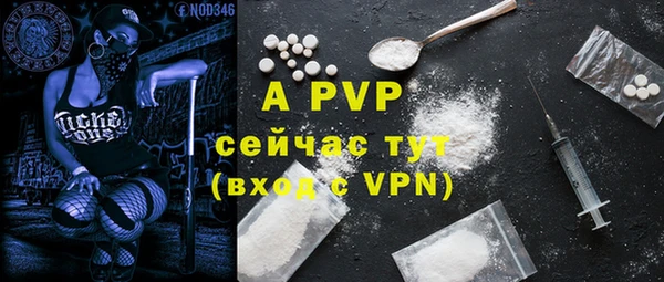 спайс Армянск