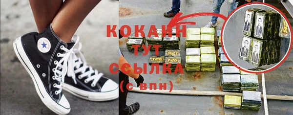 метадон Осинники