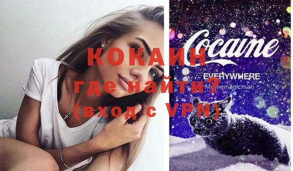 спайс Армянск
