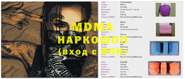 спайс Армянск