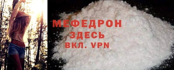 амф Аркадак