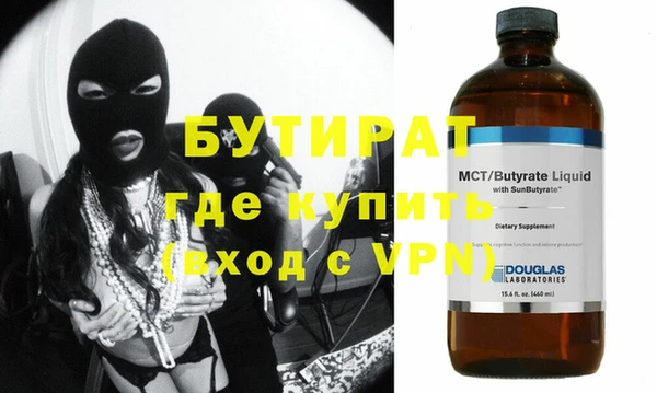 спайс Армянск