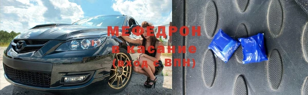 спайс Армянск