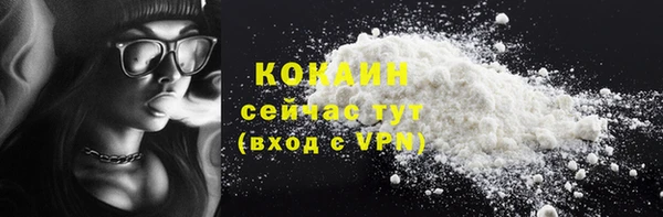 спайс Армянск