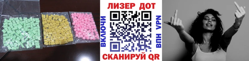 ЛСД экстази кислота  Мичуринск 
