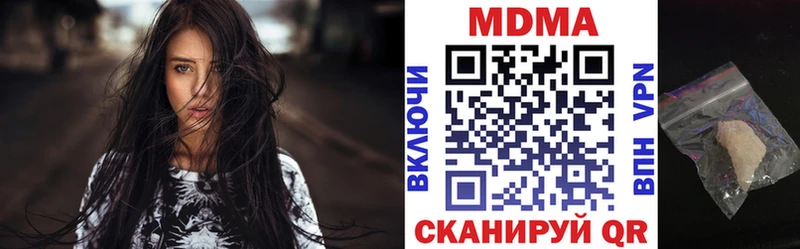 МДМА кристаллы  как найти закладки  Мичуринск 