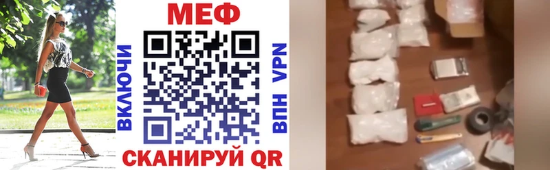 наркотики Мичуринск Меф mephedrone
