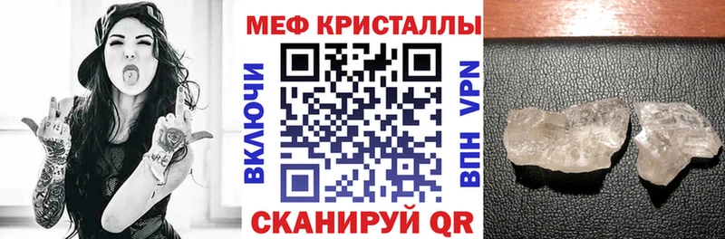 Мефедрон мука Мичуринск
