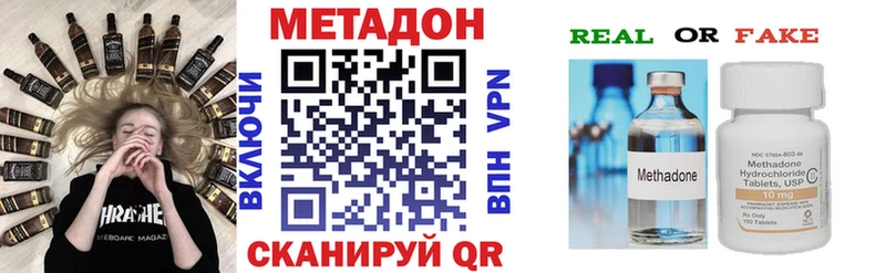 blacksprut ССЫЛКА  Мичуринск  Метадон белоснежный 