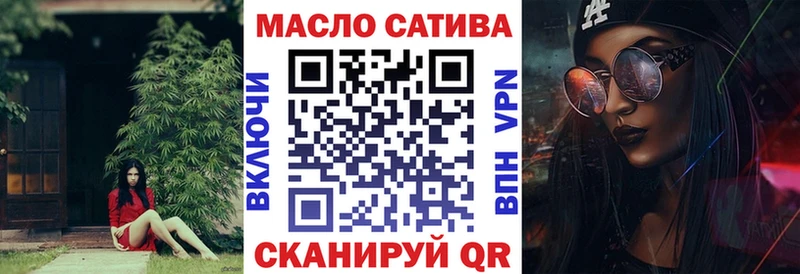 Дистиллят ТГК THC oil  Мичуринск 
