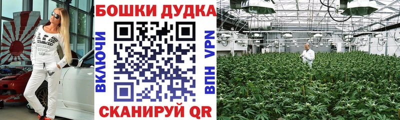 Шишки марихуана VHQ  где продают наркотики  Мичуринск 